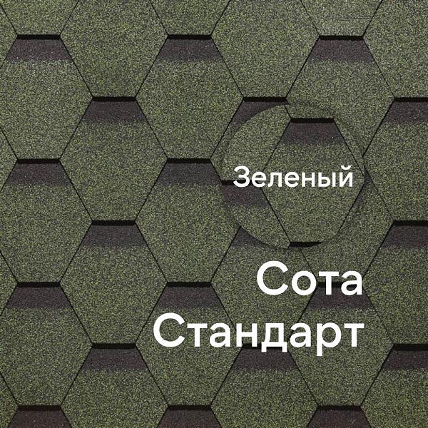Гибкая черепица Docke СТАНДАРТ коллекция Сота 3м2/уп Зеленый