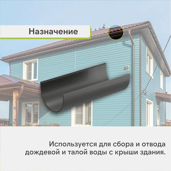 Docke СТАНДАРТ Желоб водосточный 120х3000мм Серый