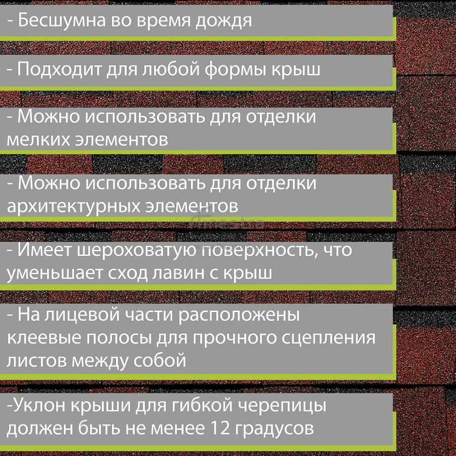 Ламинированная черепица Docke PIE EUROPA DRAGON 2.38м2/уп