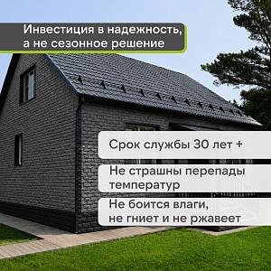 Панель Docke СТАНДАРТ ДЮФУР 1167х449мм 0.43м2  — Давос