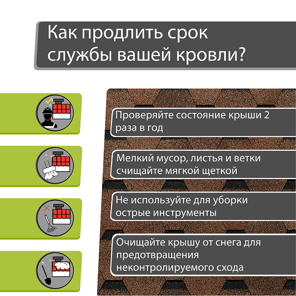 Гибкая черепица Docke ЕВРАЗИЯ Шестигранник 3м2/уп Светло-коричневый