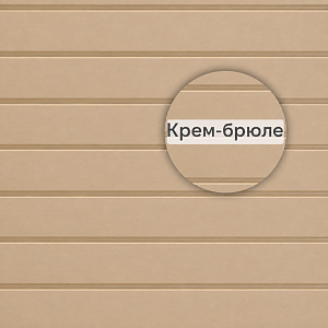 Docke ПРЕМИУМ Сайдинг D6S Брус 3600х300 1.08м2  — Крем-брюле