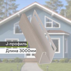 Docke J-профиль 3000мм  — Халва