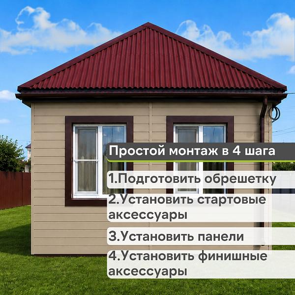 Docke ПРЕМИУМ Сайдинг D6S Брус 3600х300 1.08м2 Секвойя