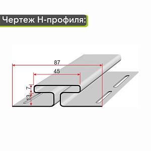 Docke Н-профиль 3000мм  — Слива