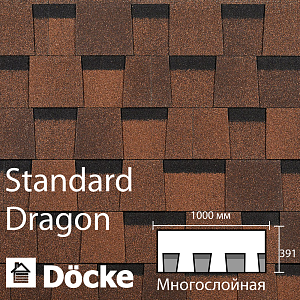 Купить Ламинированная черепица Docke PIE STANDARD DRAGON 2.38м2/уп Светло-коричневый в Иркутске