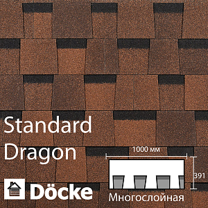 Ламинированная черепица Docke PIE STANDARD DRAGON 2.38м2/уп