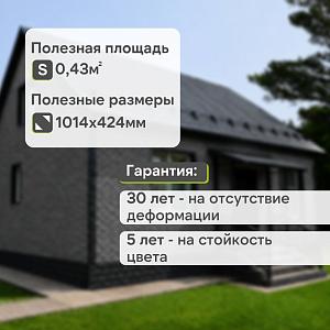 Панель Docke СТАНДАРТ ДЮФУР 1167х449мм 0.43м2  — Давос