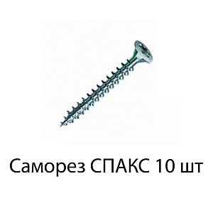 Купить Комплект для скрытого крепления террасной доскиTerrapol (заглушка 10 шт + саморез 10 шт) Тик Киото 1028 в Иркутске