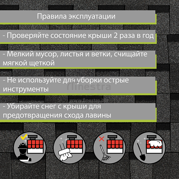 Ламинированная черепица Docke PIE STANDARD DRAGON 2.38м2/уп