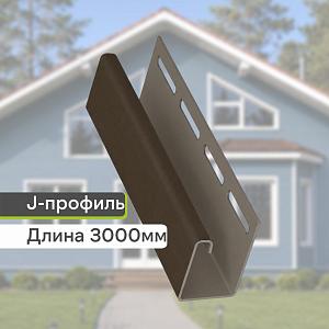 Docke J-профиль 3000мм  — Шоколад