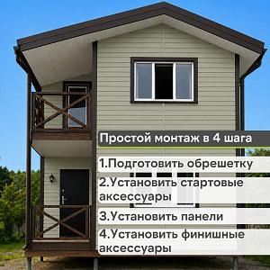 Docke ПРЕМИУМ Сайдинг D4.5D 3600х232мм 0.84м2  — Сандал
