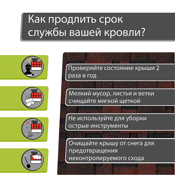 Гибкая черепица Docke ЕВРАЗИЯ Лабиринт 3м2/уп Красный