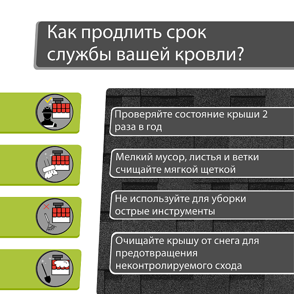 Гибкая черепица Docke КОМФОРТ Афины 4,1м2/уп Асфальт
