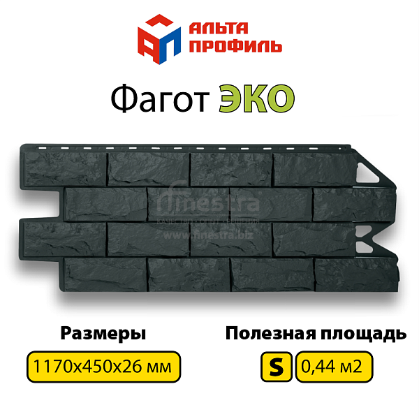Фасадная панель (фагот) ЭКО Альта-Профиль 1170х450х26мм  0.44м2