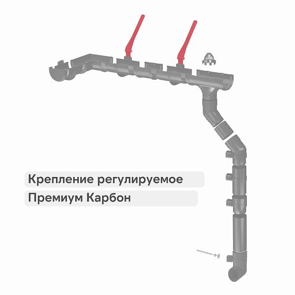 Docke ПРЕМИУМ Крепление регулируемое Карбон