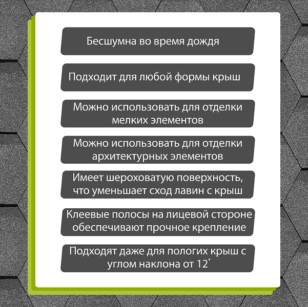 Гибкая черепица Docke КОМФОРТ Стамбул 4,1м2/уп Титан