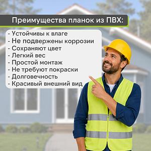 Docke Финишный профиль 3000мм  — Киви