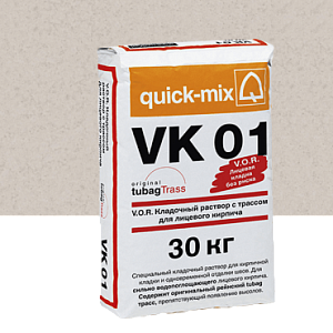 Купить VK 01 V.O.R. Кладочный раствор с трассом для облицовочного кирпича Quick-mix, 30кг 72132, B (светло - бежевый) (Снято с производства) в Иркутске