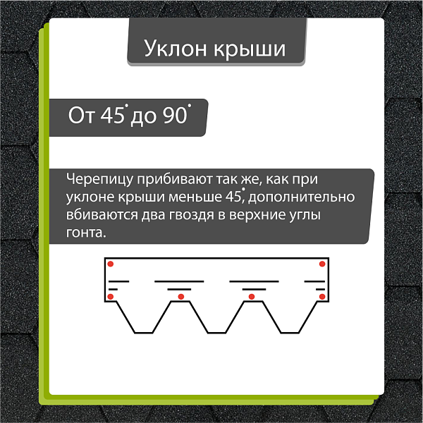 Гибкая черепица Docke ЕВРАЗИЯ Шестигранник 3м2/уп Серый