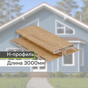 Docke ЛЮКС Н-профиль 3000мм — Зрелый каштан Docke ЛЮКС Н-профиль 3000мм — Зрелый каштан