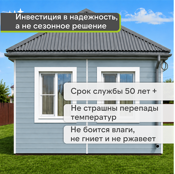 Docke ПРЕМИУМ Сайдинг D6S Брус 3600х300 1.08м2 Голубика