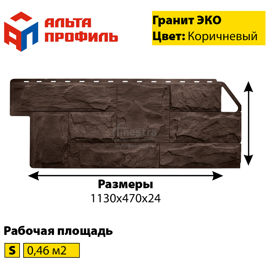 Фасадная панель (гранит) ЭКО Альта-Профиль 1130х470х23мм 0.46м2