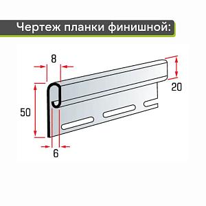 Планка финишная "Альта-Профиль" Т-14 3000мм  — Белая