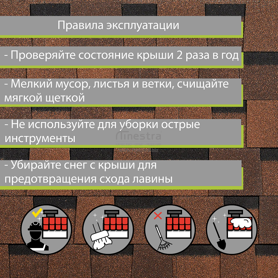 Ламинированная черепица Docke PIE STANDARD DRAGON 2.38м2/уп