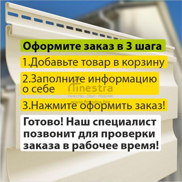 Docke PREMIUM Сайдинг D4.5D 3600х232мм 0.84м2