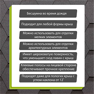 Гибкая черепица Docke СТАНДАРТ коллекция Сота 3м2/уп  — Серый