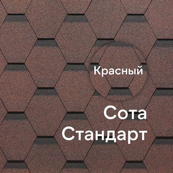 Гибкая черепица Docke СТАНДАРТ коллекция Сота 3м2/уп Красный