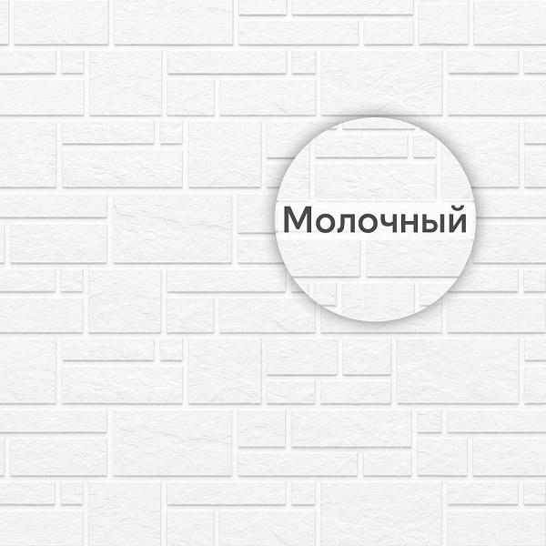 Панель Docke СТАНДАРТ БУРГ 1070x470мм 0.42м2 Молочный