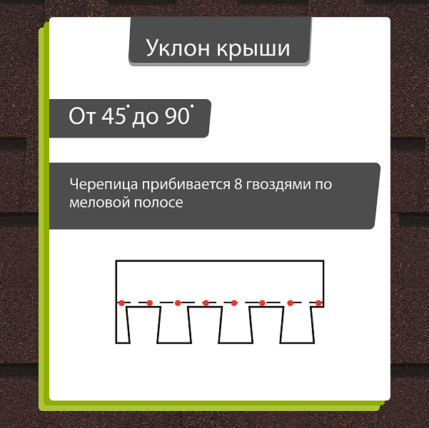Ламинированная черепица Docke DRAGON ОРИДЖИНАЛ 2.38м2/уп Кварц