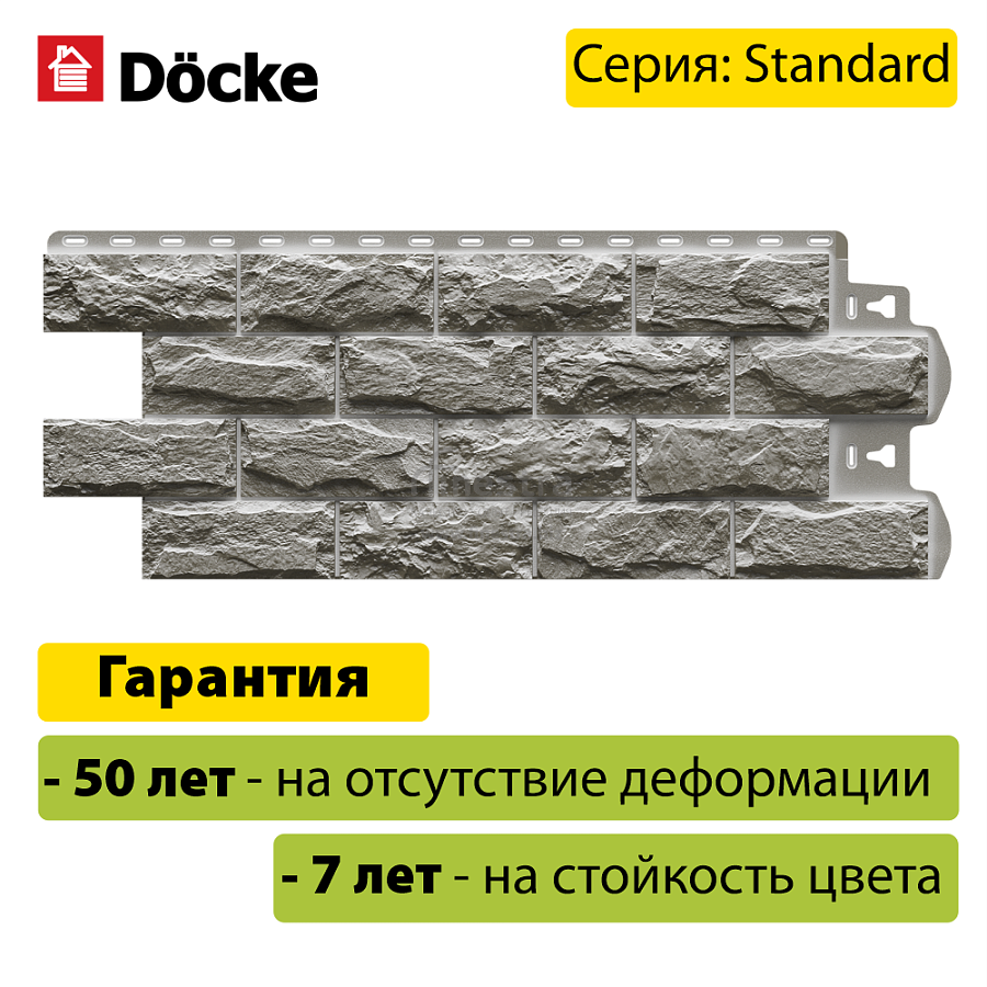 Панель Docke STANDARD ДЮФУР 1167х449мм