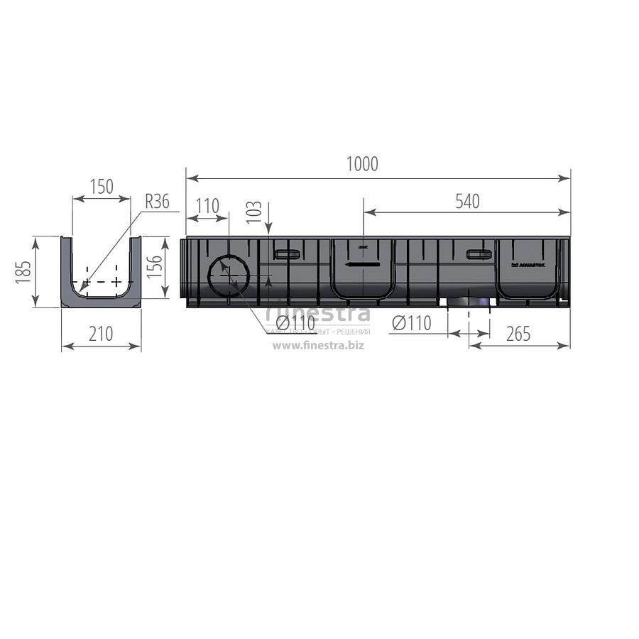 Лоток водоотводный пластиковый DN150 H185 Aquastok Norma 1000х210х185мм 11518