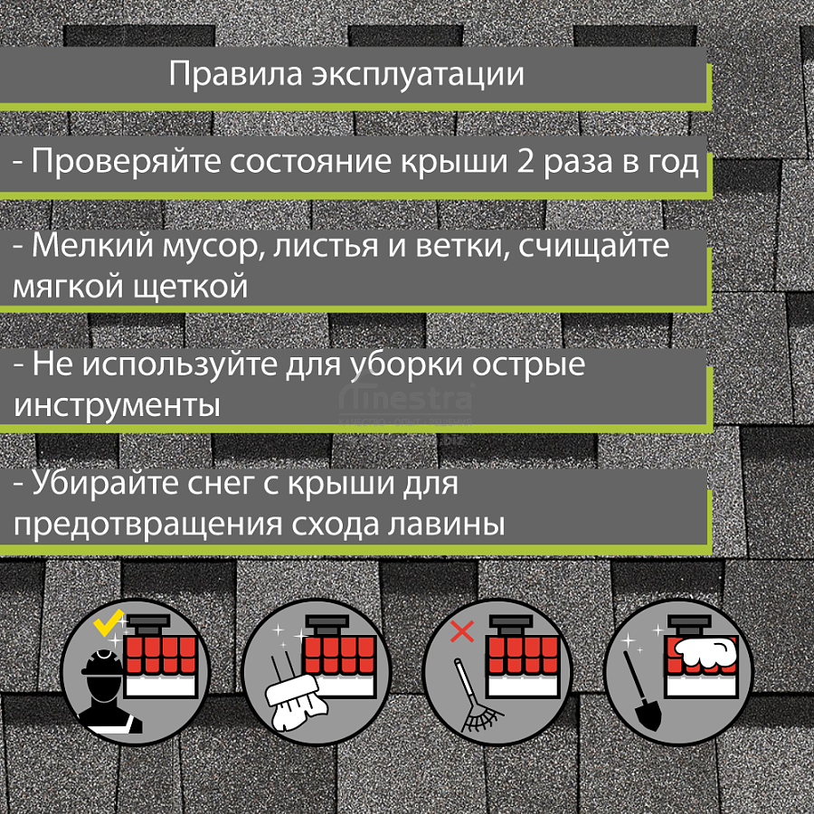 Ламинированная черепица Docke PIE STANDARD DRAGON 2.38м2/уп