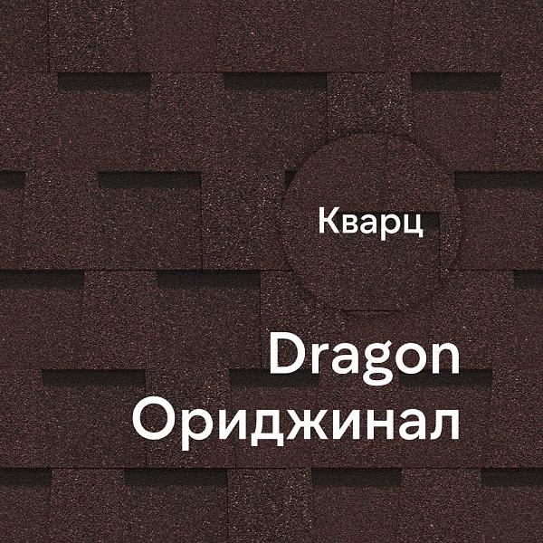 Ламинированная черепица Docke DRAGON ОРИДЖИНАЛ 2.38м2/уп Кварц