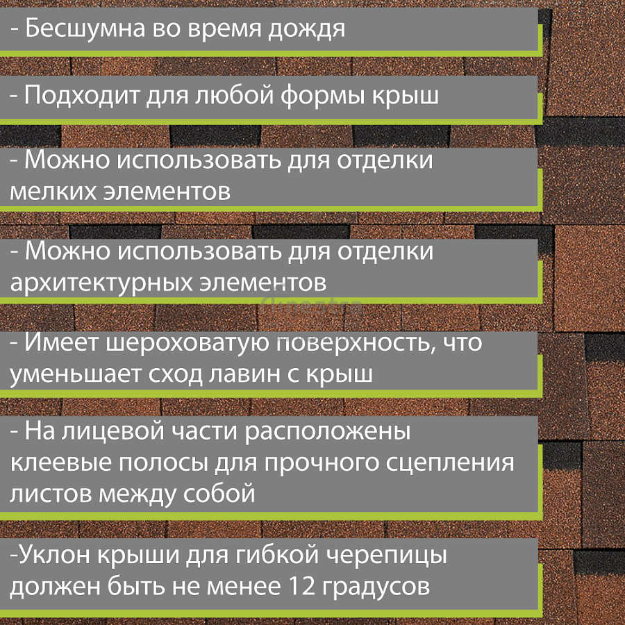 Ламинированная черепица Docke PIE STANDARD DRAGON 2.38м2/уп