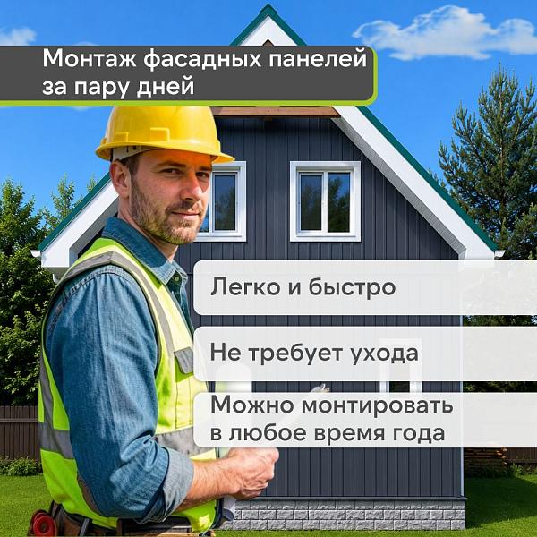Docke ПРЕМИУМ Вертикальный сайдинг S7 3000х180мм 0,54м2 Графит