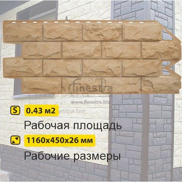 Фасадная панель (фагот) Альта-Профиль 1160х450х26мм