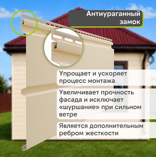 Docke ПРЕМИУМ Сайдинг D6S Брус 3600х300 1.08м2 Светлый клен