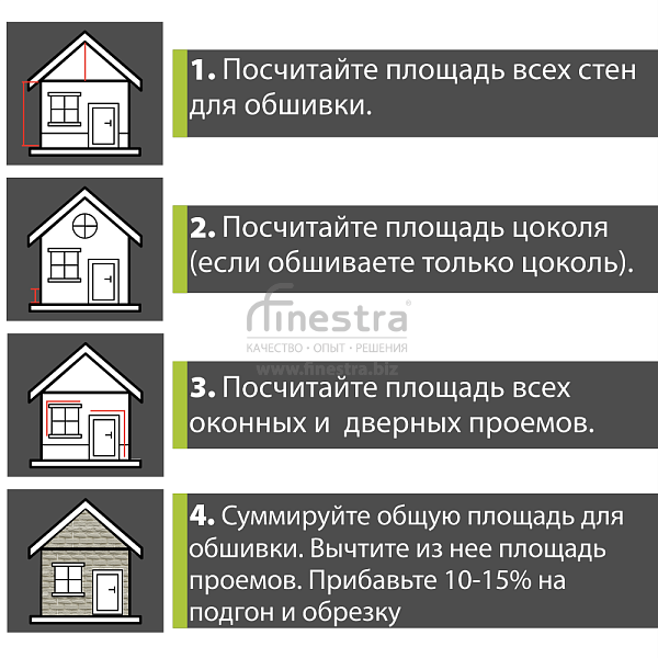 Фасадная панель (гранит) ЭКО Альта-Профиль 1130х470х23мм 0.46м2