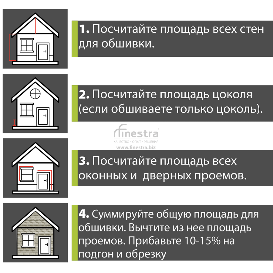 Фасадная панель (гранит) ЭКО Альта-Профиль 1130х470х23мм 0.46м2