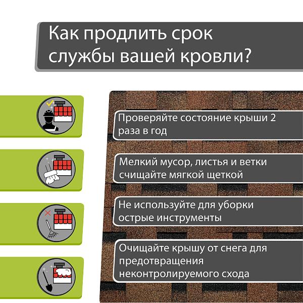 Гибкая черепица Docke ЕВРАЗИЯ Лабиринт 3м2/уп Светло-коричневый