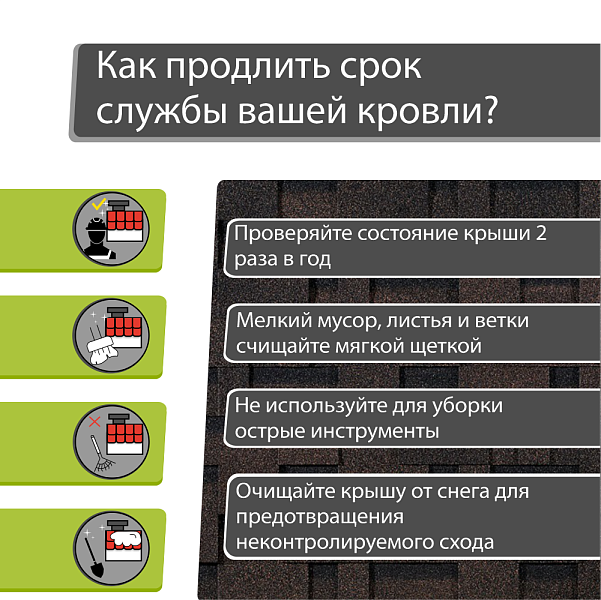 Гибкая черепица Docke ЕВРАЗИЯ Лабиринт 3м2/уп Коричневый