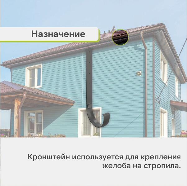 Docke СТАНДАРТ Кронштейн желоба металлический 120х300мм Серый