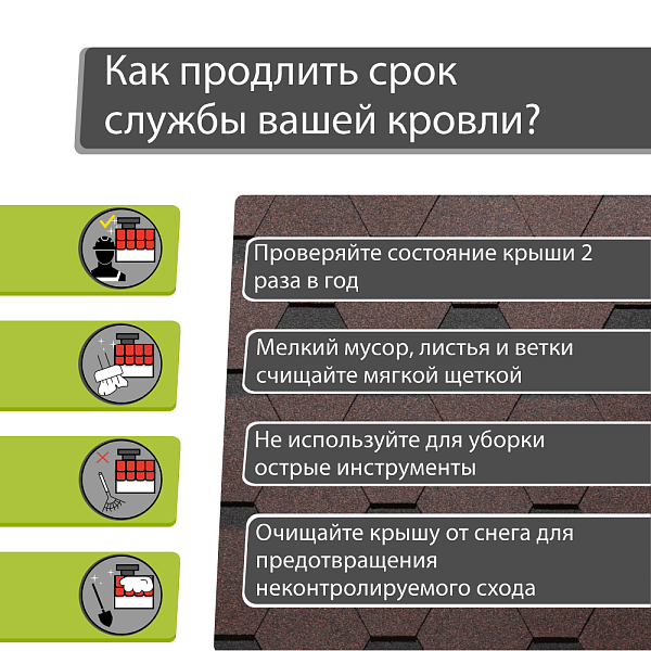 Гибкая черепица Docke ПРЕМИУМ Кёльн 3м2/уп  Корица  (Снято с производства)