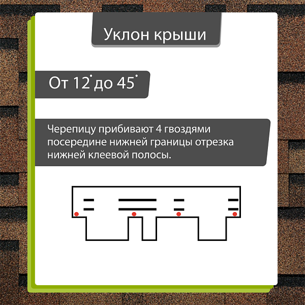 Гибкая черепица Docke ЕВРАЗИЯ Лабиринт 3м2/уп Светло-коричневый