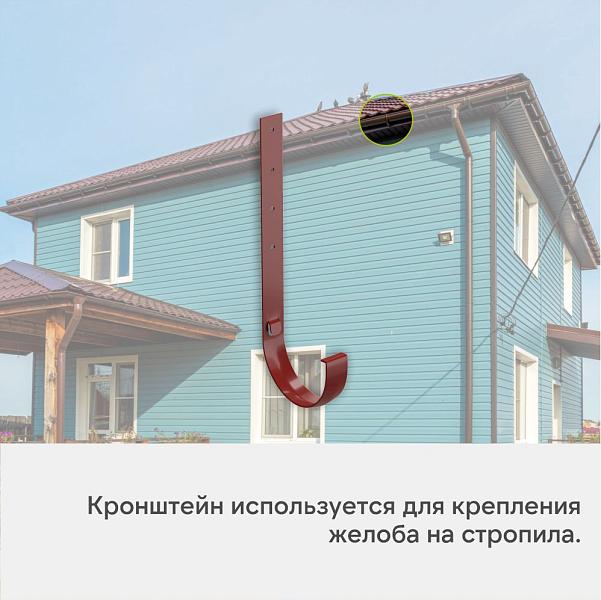 Docke СТАНДАРТ Кронштейн желоба металлический 120х300мм Красный